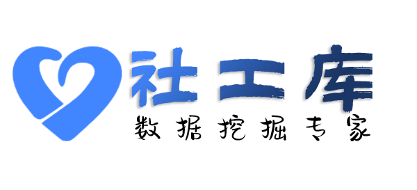 哈希社工库查询某人开房同住记录